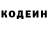 ГЕРОИН хмурый Alla Kubrak