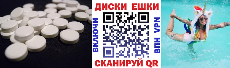 Экстази louis Vuitton Спасск-Дальний