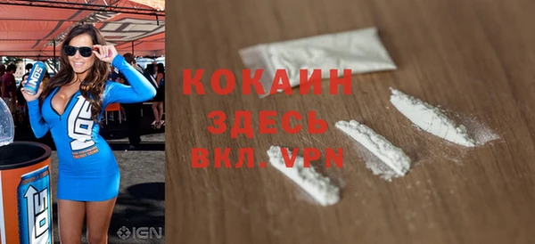 кокаин VHQ Аркадак