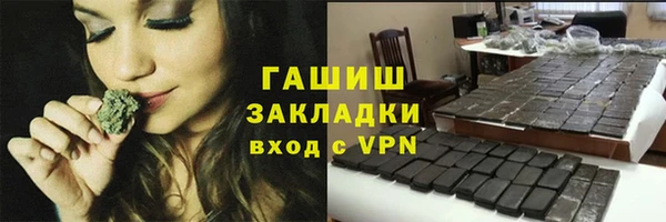 метадон Арсеньев