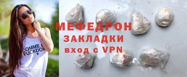 скорость mdpv Армянск