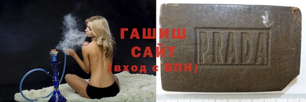 метадон Арсеньев