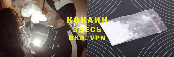 кокаин VHQ Аркадак
