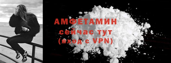 метадон Арсеньев