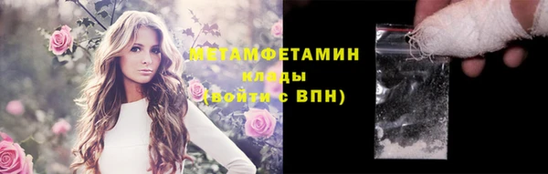 метадон Арсеньев