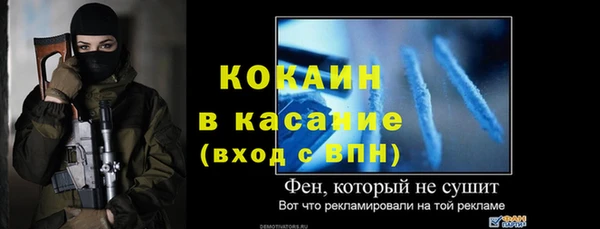 метадон Арсеньев