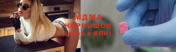 метадон Арсеньев