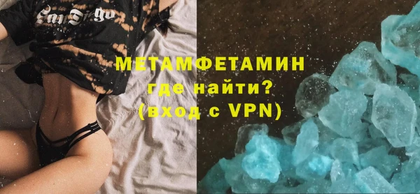 скорость mdpv Армянск