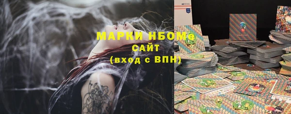 метадон Арсеньев