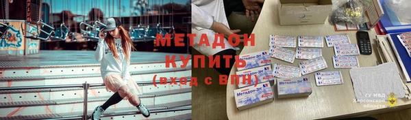 скорость mdpv Армянск