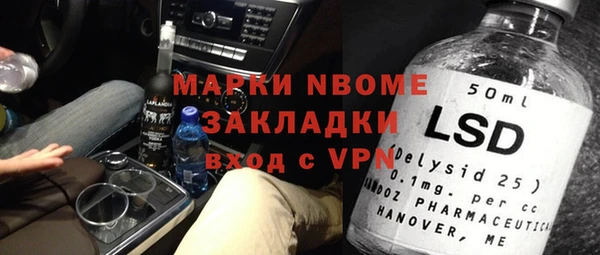кокаин VHQ Аркадак