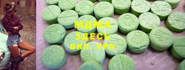 метадон Арсеньев