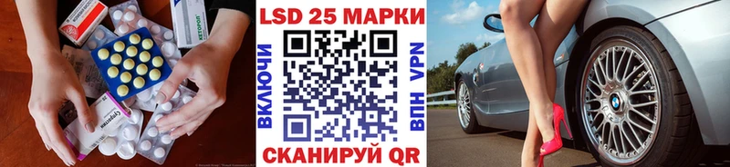 LSD-25 экстази кислота  Спасск-Дальний 