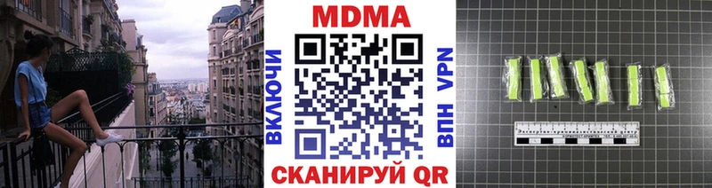 MDMA кристаллы  купить   mega как войти  Спасск-Дальний 