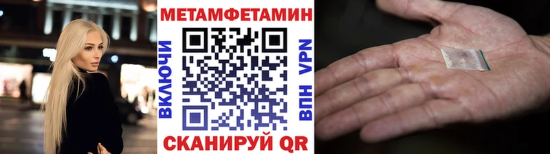 Метамфетамин витя  наркошоп  Спасск-Дальний 
